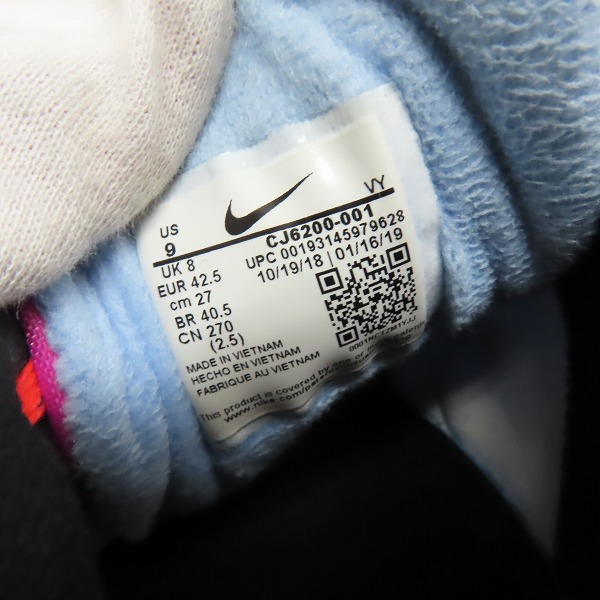 実際に弊社で買取させて頂いたNIKE×atmos/ナイキ×アトモス AIR MAX2 LIGHT QS エアマックス2 CJ6200-001 /27の画像 5枚目