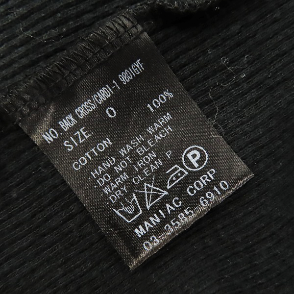 実際に弊社で買取させて頂いたL.G.B./ルグランブルー バッククロス カーディガン BACK CROSS/CARDI-1 /0の画像 3枚目