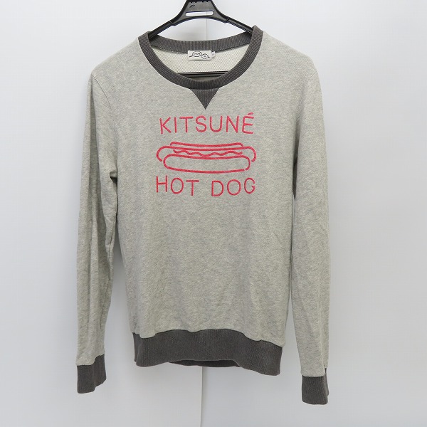 実際に弊社で買取させて頂いたMAISON KITSUNE/メゾンキツネ HOT DOG プリント スウェット /S