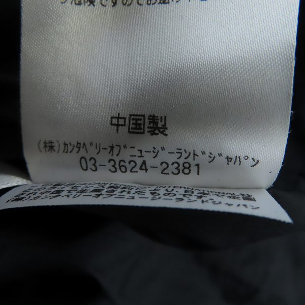実際に弊社で買取させて頂いたCANTERBURY/カンタベリー 中綿ポリエステル ジャケット RG-79530/Lの画像 4枚目