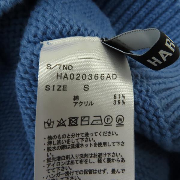 実際に弊社で買取させて頂いたHARE/ハレ カーディガン HA020366AD /Sの画像 3枚目