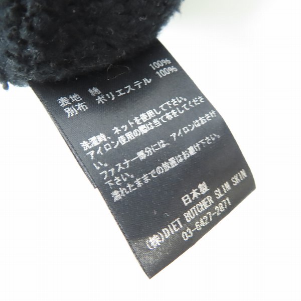 実際に弊社で買取させて頂いたDIET BUTCHER SLIM SKIN/ダイエットブッチャースリムスキン 18AW 内ボア ジップアップ スウェット 3の画像 4枚目