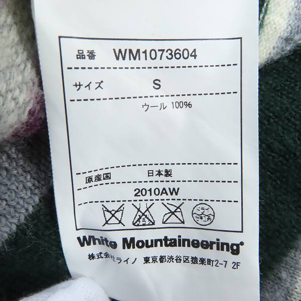 実際に弊社で買取させて頂いたWhite Mountaineering/ホワイトマウンテニアリング ニットカーディガン 総柄 WM1073604 /Sの画像 3枚目