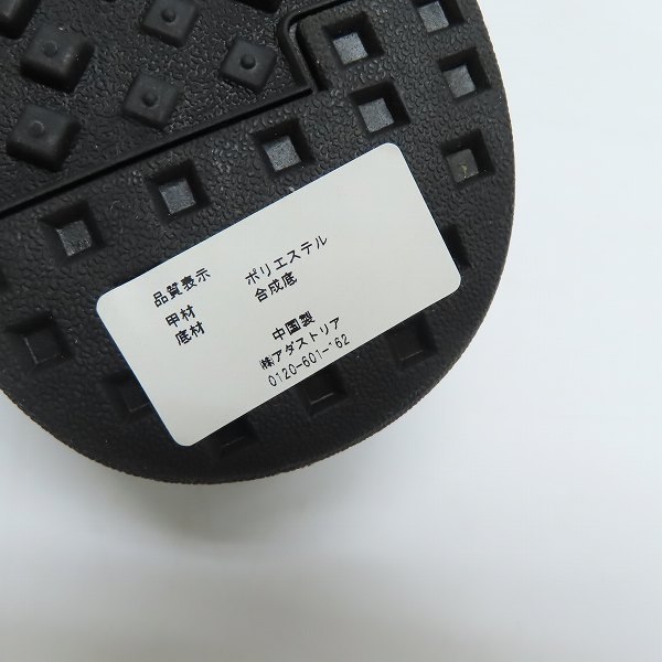 実際に弊社で買取させて頂いたHARE/ハレ エアソール サンダル レディース/Mの画像 7枚目