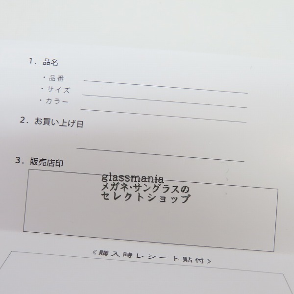 実際に弊社で買取させて頂いたBVLGARI/ブルガリ ディーヴァ ドリーム キャッツアイ グラデーション サングラス/アイウェア 8193-B-Fの画像 8枚目