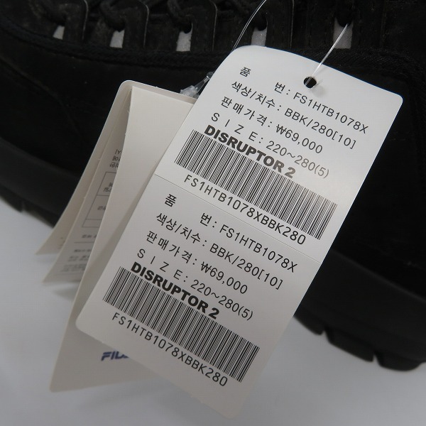 実際に弊社で買取させて頂いたFILA/フィラ Disruptor2 スニーカー シューズ FS1HTB1078X-BBK/28の画像 7枚目