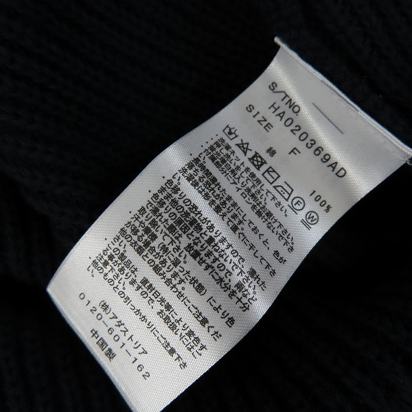 実際に弊社で買取させて頂いたHARE/ハレ ニットカーディガン ベルトデザイン HA020369AD /Fの画像 3枚目