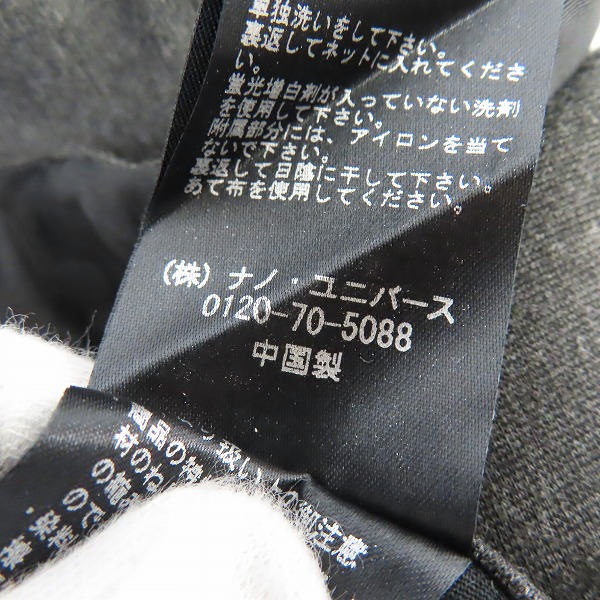 実際に弊社で買取させて頂いたBRIEFING×WILL LOUNGE/ブリーフィング×ウィルラウンジ カットイージーパンツ グレー WLG91PTL011JS/Mの画像 4枚目