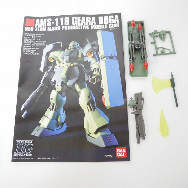実際に弊社で買取させて頂いた【組済】バンダイ HG 1/144 νガンダム/ギラ・ドーガ 2点セット/ガンプラ/逆襲のシャアの画像 4枚目