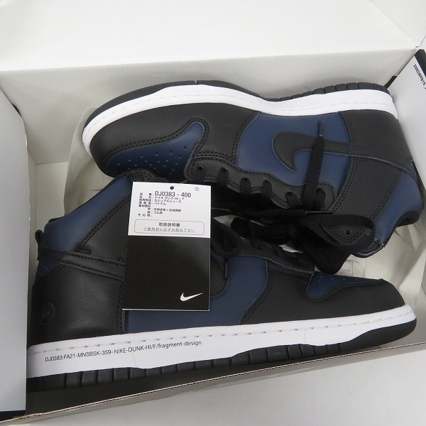 実際に弊社で買取させて頂いた【未使用】NIKE×FRAGMENT DESIGN/ナイキ×フラグメントデザイン DUNK HI/F ダンク DJ0383-400 /26の画像 6枚目