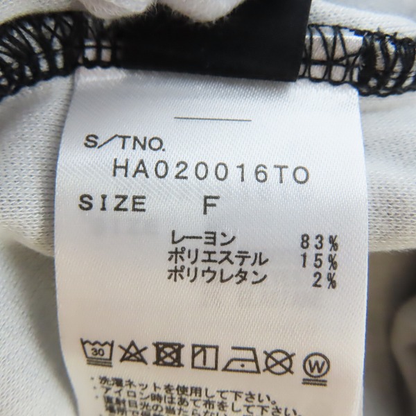 実際に弊社で買取させて頂いたHARE/ハレ クルーネック カットソー  HA020016TO/Fの画像 3枚目