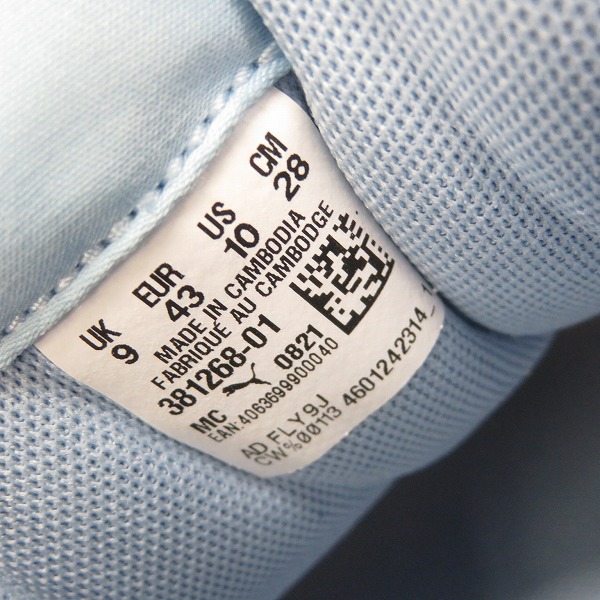 実際に弊社で買取させて頂いたPUMA×Maison Kitsune/プーマ×メゾンキツネ MIRAGE SPORT/ミラージュ スポーツ 381268-01/28の画像 5枚目