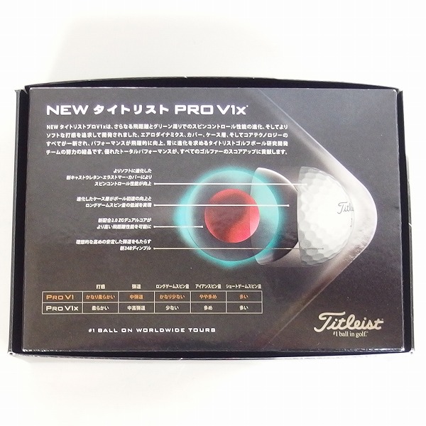 実際に弊社で買取させて頂いた【未使用】Titleist/タイトリスト PRO V1x 2021年モデル ゴルフボール 2ダース の画像 3枚目