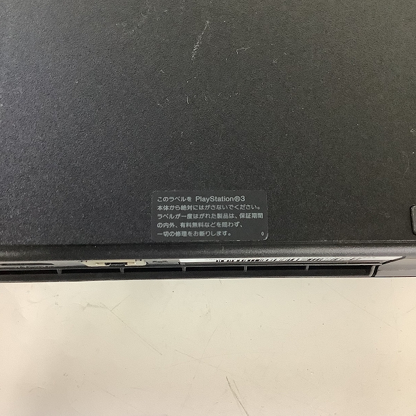 実際に弊社で買取させて頂いたSONY/ソニー PlayStation3/PS3/プレイステーション3 本体 500GB CECH-4300C チャコールブラック【簡易動作確認済み】の画像 6枚目