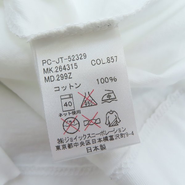 実際に弊社で買取させて頂いたPaul Smith COLLECTION/ポールスミスコレクション Return to FISHGUARD プリントTシャツ ホワイト 299Z/L の画像 3枚目