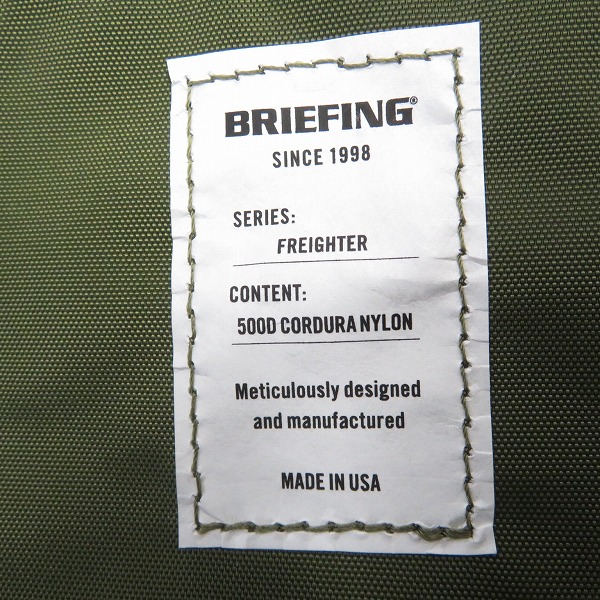 実際に弊社で買取させて頂いた【未使用】 BRIEFING/ブリーフィング FREIGHTER ASSAULT PACKER バックパック   BRA221P06の画像 5枚目