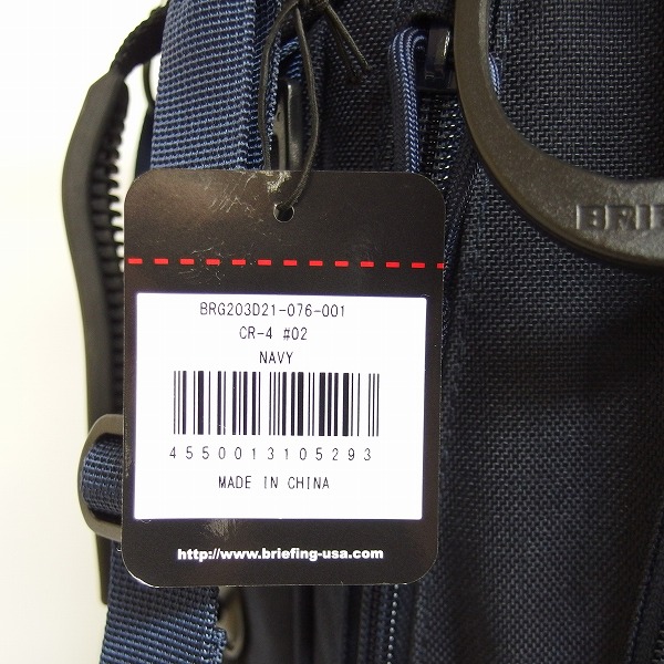 実際に弊社で買取させて頂いたBRIEFING/ブリーフィング CR-4 #02 BRG203D21 9.5型5分割スタンド式キャディバッグ 47インチ対応 NAVY/ネイビーの画像 4枚目