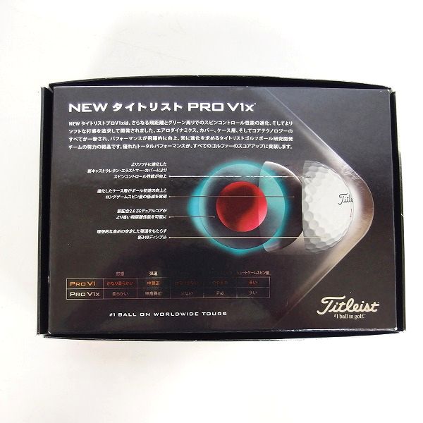 実際に弊社で買取させて頂いた【未使用】Titleist/タイトリスト PRO V1x 2021年モデル ゴルフボール 3ダース の画像 3枚目