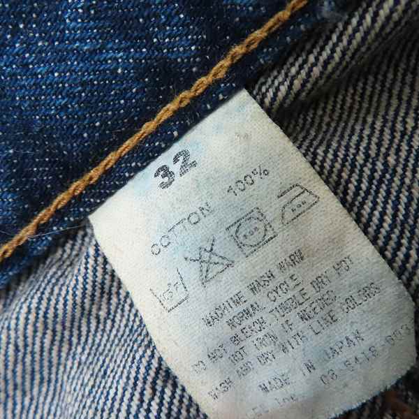 実際に弊社で買取させて頂いたCALEE/キャリー ダメージ/リペア加工デニムパンツ/32の画像 3枚目