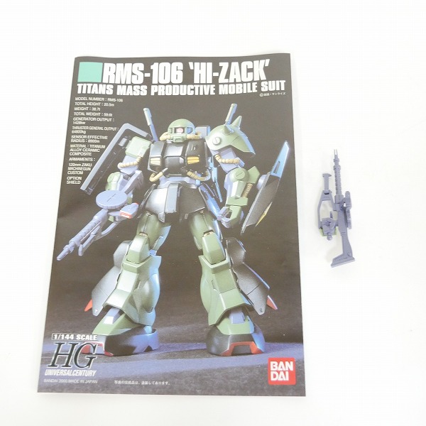 実際に弊社で買取させて頂いた【組済】バンダイ HG 1/144 量産型ザク/ザクII改/F2型 ジオン軍仕様/ハイザック 4点セット/ガンダム/ガンプラの画像 8枚目