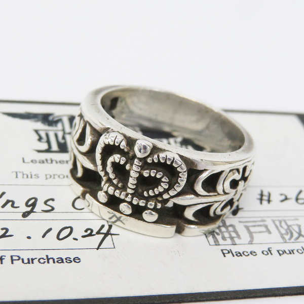 実際に弊社で買取させて頂いた【ギャラ付】LEATHERS & TREASURES/レザーズアンドトレジャーズ キングクラウンリング 26号