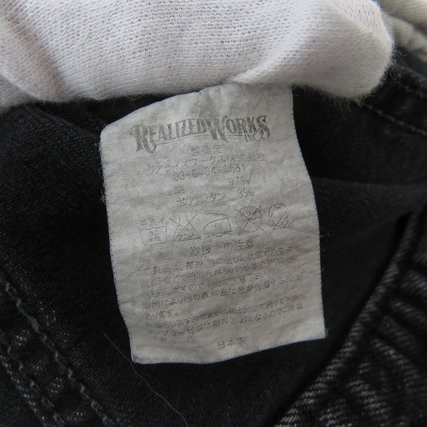 実際に弊社で買取させて頂いた【未使用】THE CRIME/クライミー STRETCH CRIMIE BORN FREE ストレッチ デニムジャケット C1H5-BFJK-05 /Sの画像 5枚目