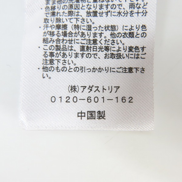 実際に弊社で買取させて頂いたHARE/ハレ カットソー HA020405AD/Fの画像 4枚目