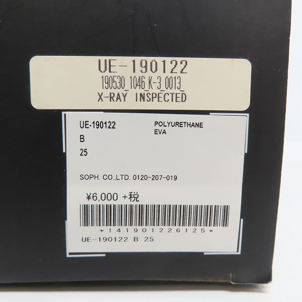 実際に弊社で買取させて頂いたuniform experiment ×fragment design/ユニフォームエクスペリメント×フラグメントデザイン サンダル UE-190122/25の画像 8枚目