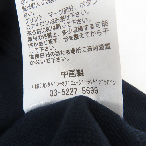 実際に弊社で買取させて頂いた【未使用】CANTERBURY OF NEWZEALAND/カンタベリー オブ ニュージーランド  ポロシャツ ロゴ刺繍 ネイビーＲＡ32095/XLの画像 4枚目