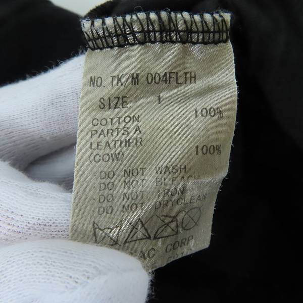 実際に弊社で買取させて頂いたL.G.B./ルグランブルー バックライン レザー タンクトップ TK/M 004FLTH /1の画像 3枚目