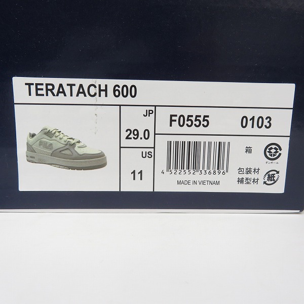 実際に弊社で買取させて頂いたFILA/フィラ TERATACH 600/テラタック600 F05550103/29の画像 8枚目