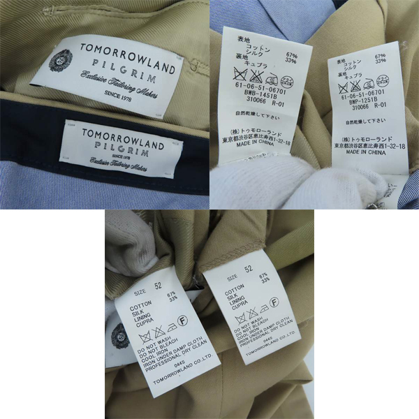 実際に弊社で買取させて頂いたTOMORROWLAND PILGRIM/トゥモローランド ピルグリム スーツセットアップ/52の画像 2枚目