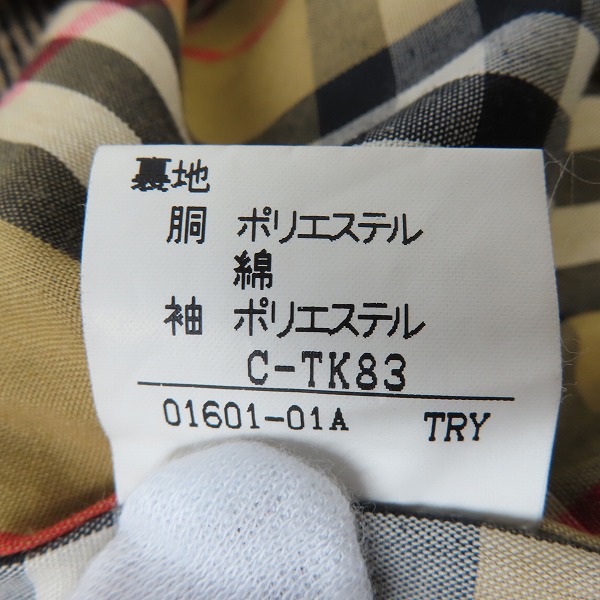 実際に弊社で買取させて頂いたBurberrys/バーバリーズ 裏地ノバチェック 脱着式ライナー ステンカラーコート BBB55-940-01の画像 6枚目