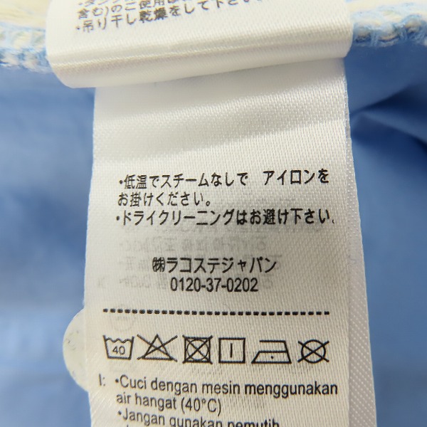 実際に弊社で買取させて頂いた【未使用】LACOSTE/ラコステ コットンポプリンイージーパンツ HH9435L/44の画像 4枚目