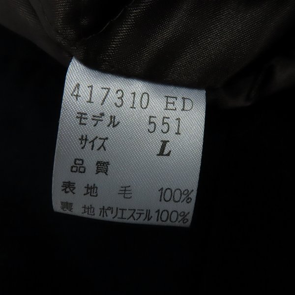 実際に弊社で買取させて頂いたPaul Smith/ポール・スミス シングルピーコート ネイビー Lの画像 3枚目