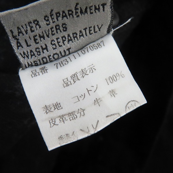 実際に弊社で買取させて頂いたDior HOMME/ディオールオム 07AW エディ期 パッチワーク スタート デニムパンツ 7H3111070587 /27の画像 4枚目