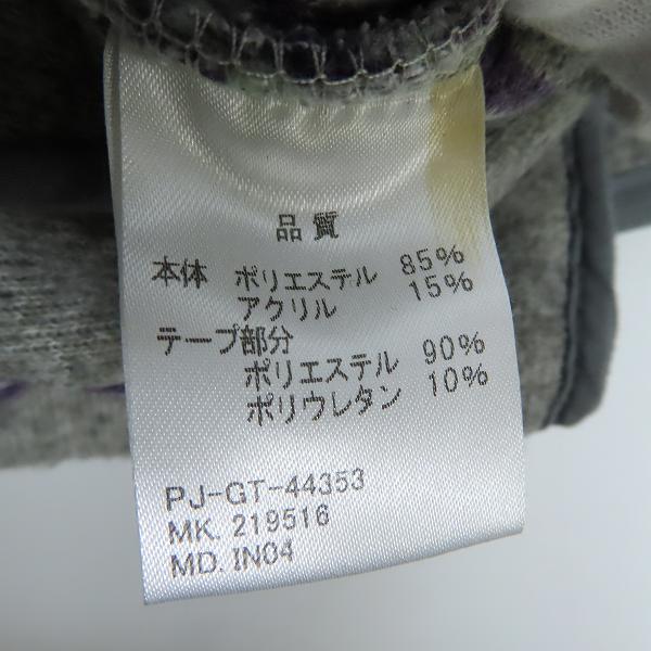実際に弊社で買取させて頂いたPaul Smith jeans/ポール スミス ジーンズ フリースベスト PJ-GT-44353/Lの画像 3枚目