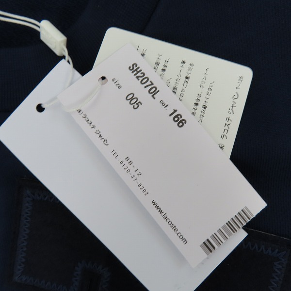 実際に弊社で買取させて頂いた【未使用】LACOSTE/ラコステ フェルトネームワッペンクルーネックスウェット SH2070L/5の画像 5枚目