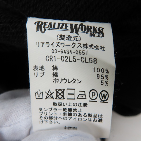 実際に弊社で買取させて頂いたTHE CRIMIE/クライミー ジップアップパーカー CR1-02L5-CL58/Mの画像 3枚目