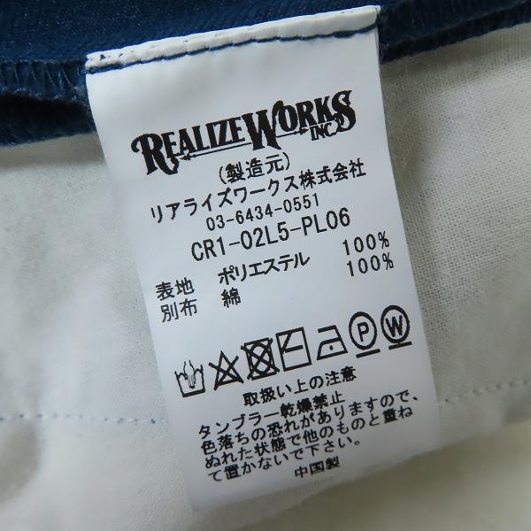 実際に弊社で買取させて頂いたTHE CRIMIE/クライミー DYLAN RELAX TWO TUCK SUIT PANTS/ツータックスーツパンツ CR1-02L5-PL06/Sの画像 3枚目