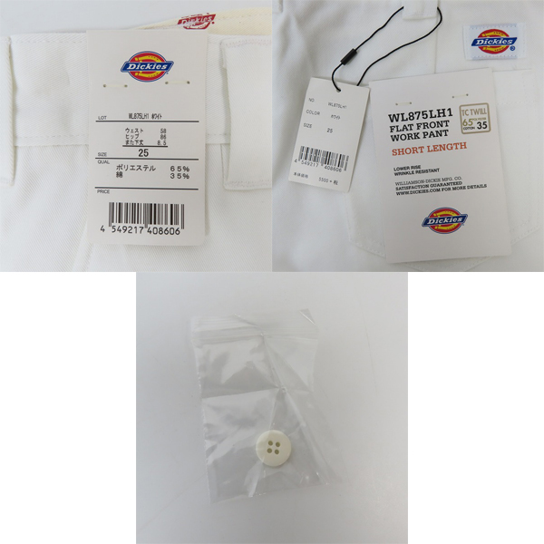 実際に弊社で買取させて頂いたDickies/ディッキーズ ショートパンツ ホワイト WL875LH1 /25の画像 5枚目