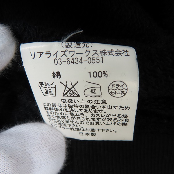 実際に弊社で買取させて頂いたTHE CRIMIE/クライミー マリアプリント スウェット プルオーバー CIH5-SW01/XLの画像 3枚目