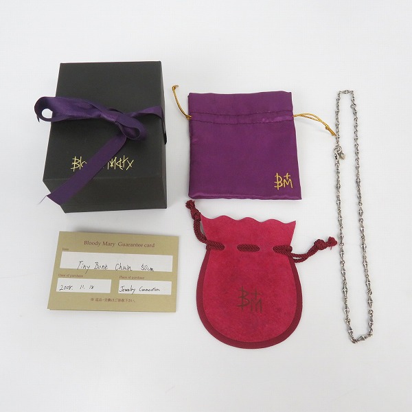 実際に弊社で買取させて頂いた【ギャラ付】Bloody Mary/ブラッディマリー  タイニーボーンチェーン 50cmの画像 6枚目