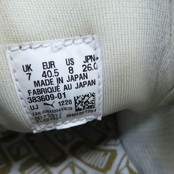 実際に弊社で買取させて頂いたatmos×Puma/アトモス×プーマ Suede Vintage MIJ Sukajan スウェード ビンテージ MIJ スカジャン 383609-01/26.0の画像 5枚目