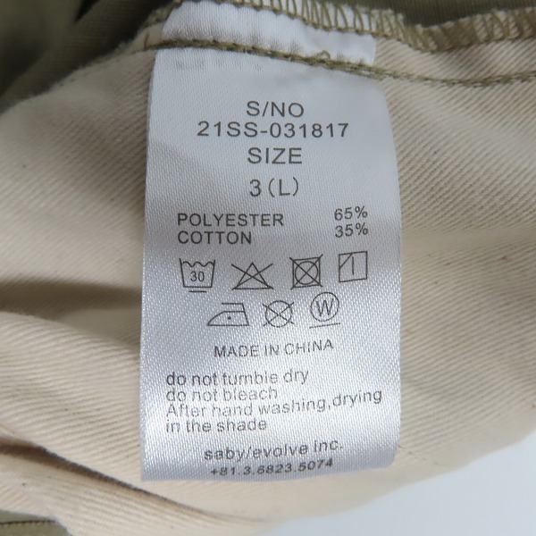 実際に弊社で買取させて頂いたsaby x Dickies/サバイ ディッキーズ TYPE TUCK BAGGY/タックバギーパンツ 21SS-031817/3の画像 3枚目