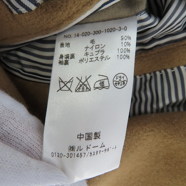 実際に弊社で買取させて頂いたEDIFICE/エディフィス ウール チェスターコート/14-020-300-1020-3-0/46の画像 4枚目