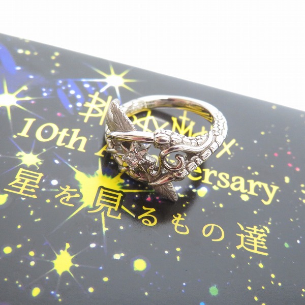 実際に弊社で買取させて頂いた【ギャラ付】Bloody Mary/ブラッディマリー 10th 2009クリスマス K18WG/ダイヤ メモリアル アストロラーベリング/8号