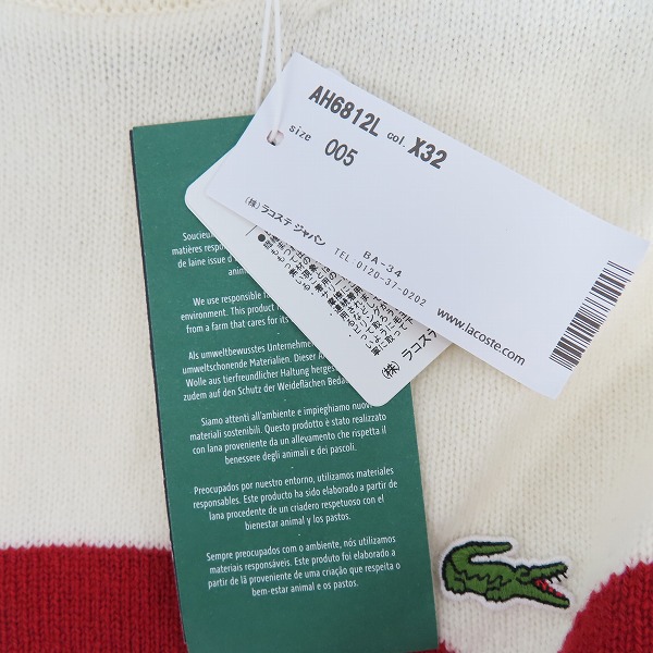 実際に弊社で買取させて頂いた【未使用】LACOSTE/ラコステ メイド・イン・フランス フロントボーダーセーター AH6812L/Lの画像 5枚目