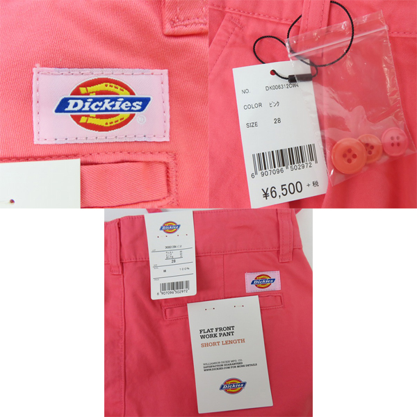 実際に弊社で買取させて頂いた【未使用】Dickies/ディッキーズ ショートパンツ ピンク DK006312CW4 /28の画像 7枚目