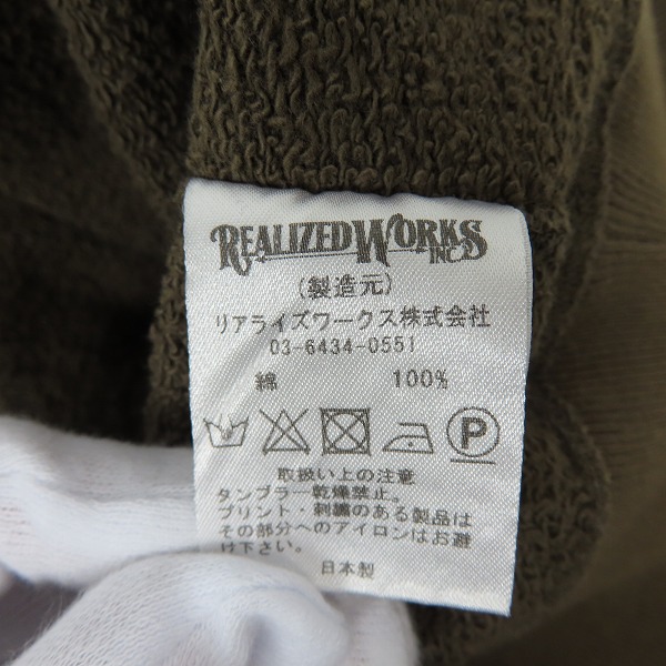 実際に弊社で買取させて頂いたTHE CRIMIE/クライミー ポケット付きスウェット/Lの画像 3枚目